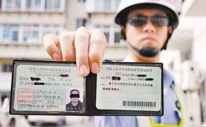 扣分超过12分怎么办