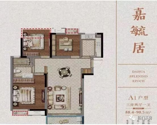 多次“偷面积”被曝光！南京大华锦绣时代、三金鑫宁府或再遭查处