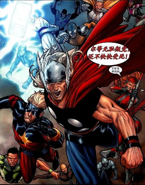 图文解读漫威漫画大事件内战(下)