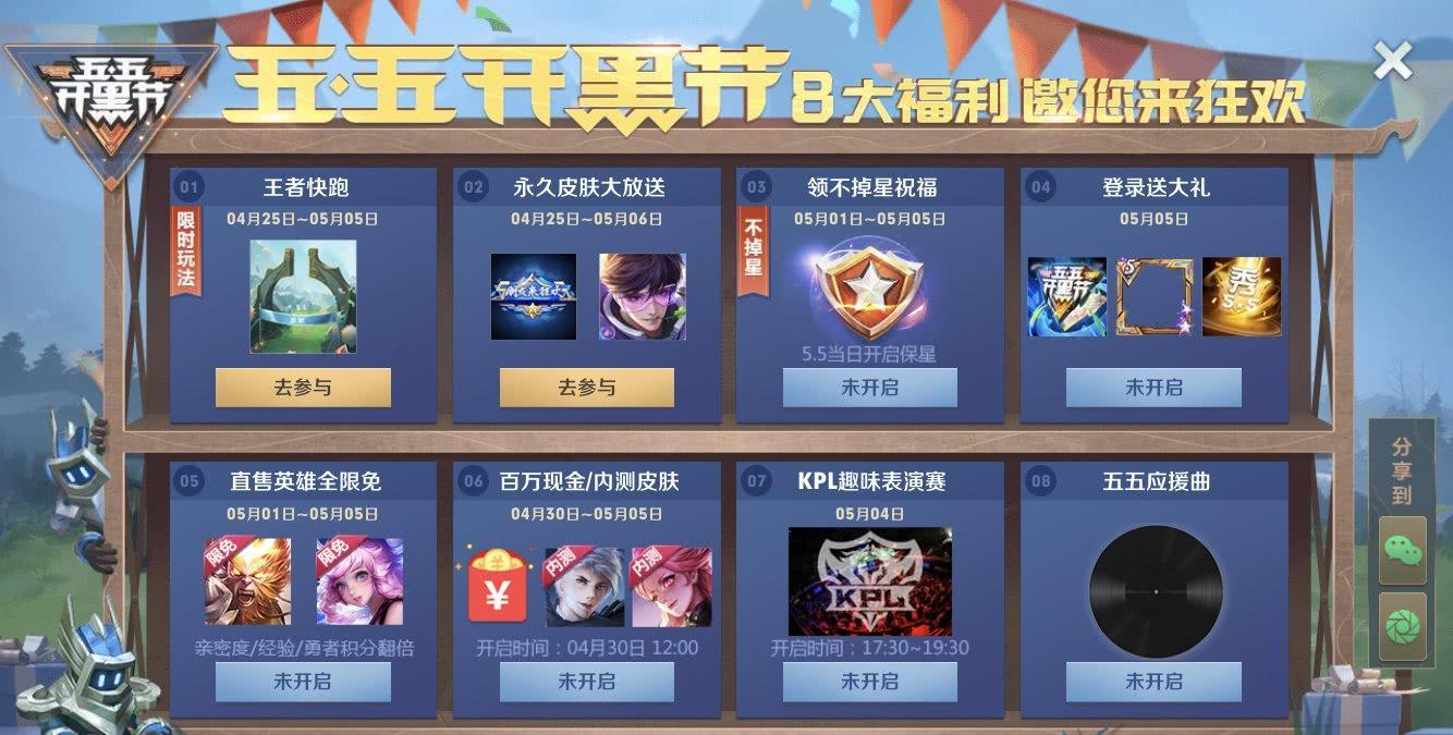 王者荣耀:王者快跑以为跑第一就完了?这么玩更