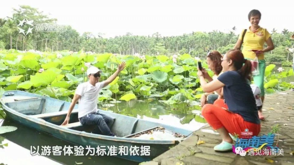 海南旅游三十年静美定安，祥和家园!