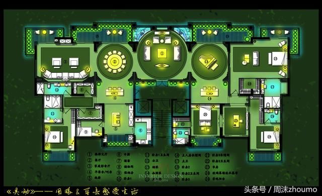 两套打通户型16个方案