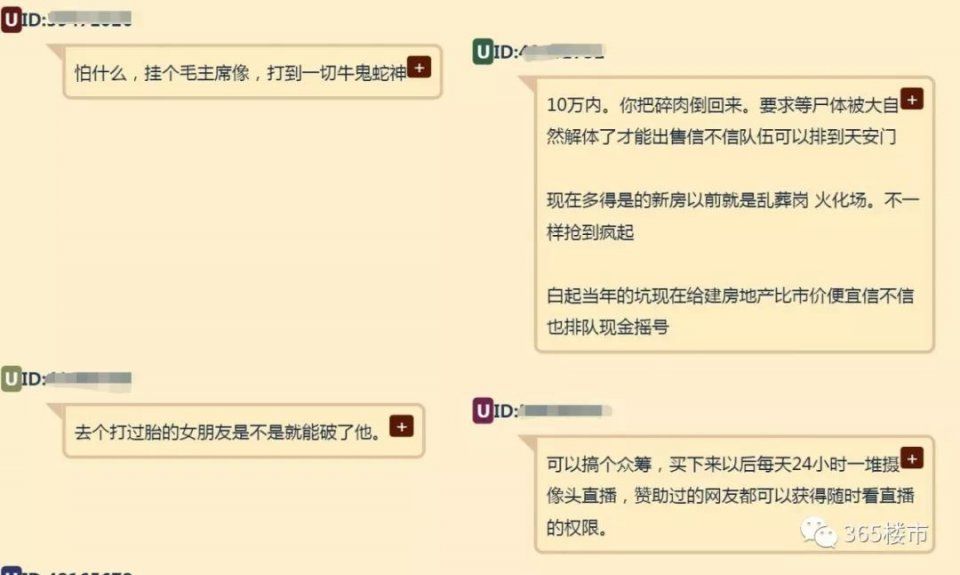 降价900万，但是凶宅!这样的南京别墅你敢买吗?