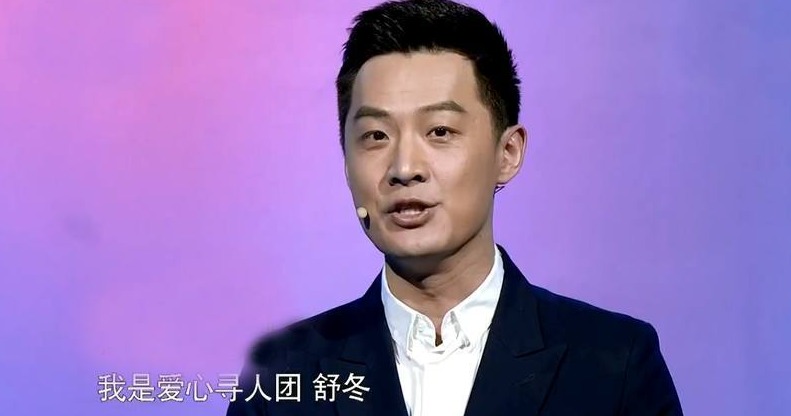 倪萍主持寻亲节目2014 t016f7f7428527380d7.jpg