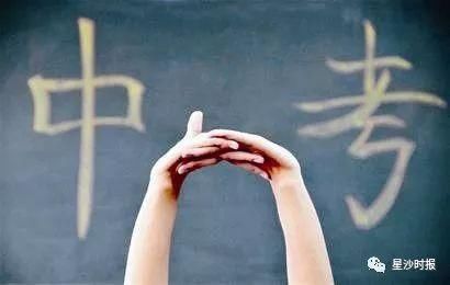 定了!中考提前!长沙县7所高中将招生4446人,这