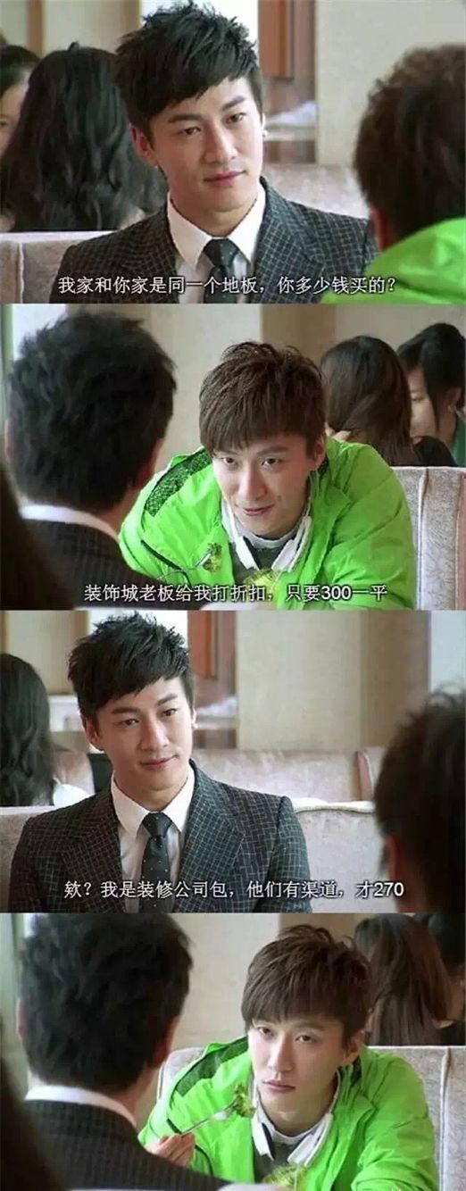 提醒您装修前看看这个，您再决定要不要自己装房子