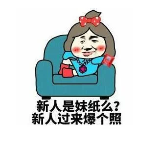 6条笑话:男友听完大笑的说:这货愣是把人家快死的孩子给救活了 6条笑话:男友听完大笑的说:这货愣是把人家快死的孩子给救活了