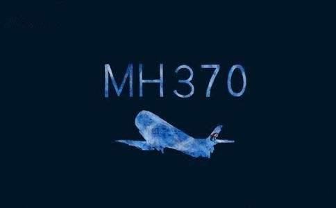 马来西亚否认寻获马航MH370客机残骸！