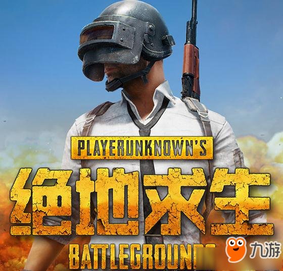 《绝地求生》steam账号被封号怎么查询 解封用户能否进行绑定