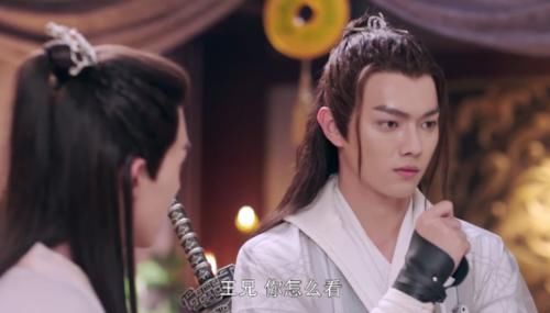 灵剑山男主许凯