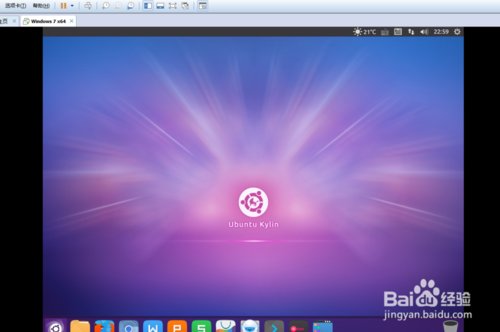 虚拟机vm安装ubuntu界面显示不全怎么全屏分