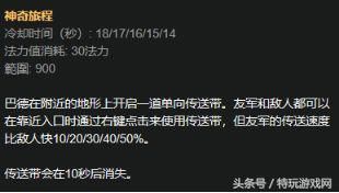 这种表面辅助我们不需要！20分钟超神黑科技巴德 对手毫无抵抗！