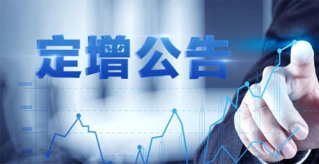 云朵网、金麒麟等25家公司公告增发8.30亿元