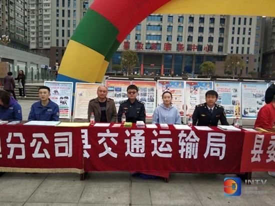 扫黑除恶依靠群众发动群众石泉法院组织开展扫