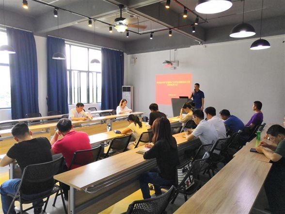 广州科技职业技术学院召开互联网+大学生创新