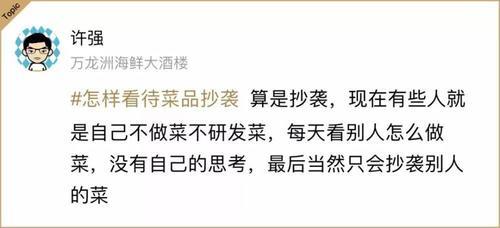 抄袭和借鉴的区别