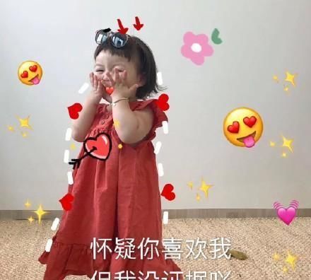 罗熙表情|您的小表情已生气,请重启亲亲试试犬动态包秋田宝贝搞笑图片