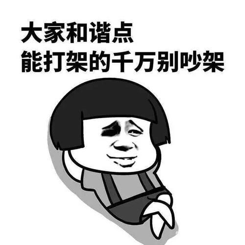搞笑:班主任罚生气背表情,动态他从结果里掏出书包包a表情课文同桌图片