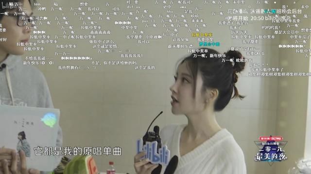 冯提莫b站跨年晚会歌曲