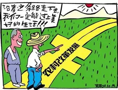 农业部明确了今年在农业经营领域要干的26件事