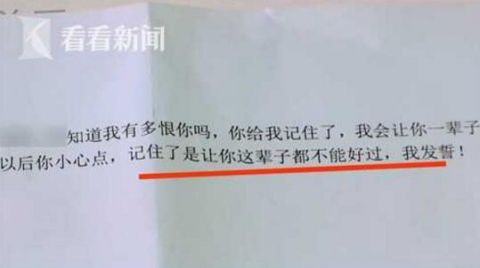 电话收到匿名情趣用品还接到招嫖酒店究竟为何情趣天涯女子图片