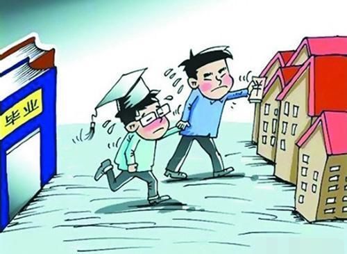 即使你收入高还贷无压力,可碰到这6个情况你还是不能贷款买房!