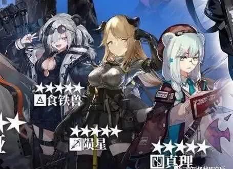 明日方舟限定池开启