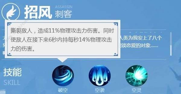 一起来捉妖上古三门哪个好怎么选?在哪有?一