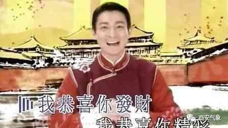 最好的(天气)请过来 不好的请走开