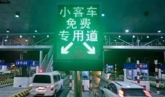 高速免费今日结束，湖南各路段压力巨大 | 附最新路况及推荐线路