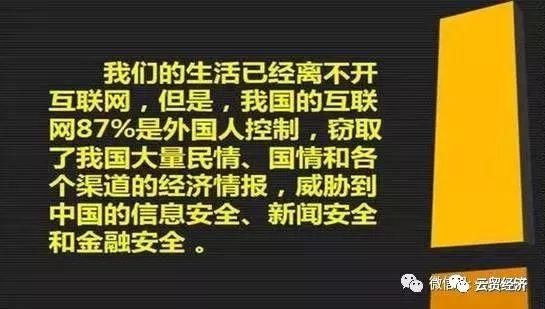 振兴民品牌，刻不容缓，请为中国点赞！