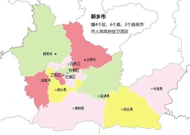 辉县人口_辉县地图