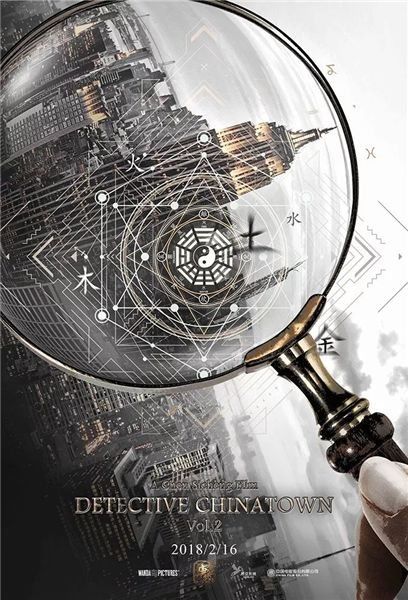 热点丨今日头条开发网剧网综、春节美国电影市