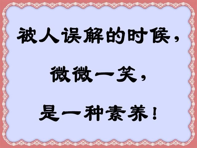 人生七笑，七个好，有钱也买不到！