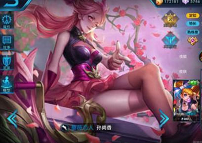 王者荣耀3月最强射手排行榜 3月什么射手胜率高好上分