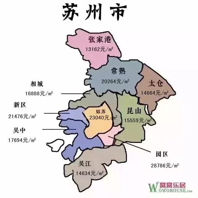 最新!5月江苏房价地图出炉，靖江房价......没买房的高兴了