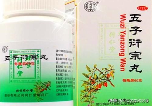 补气血男生喝的中成药 t0170c05fe8034ac1e6.jpg