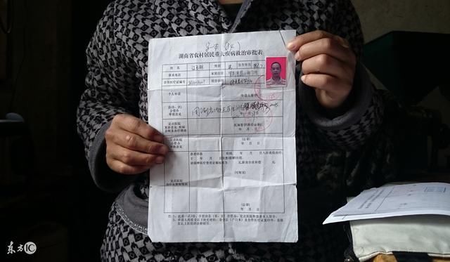 农村人口死亡丧葬费_企业单位退休人员去世后的丧葬费是多少(2)