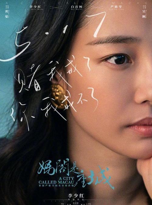 内地女演员个人累计票房前五名，想到杨幂姚晨周冬雨没料到她