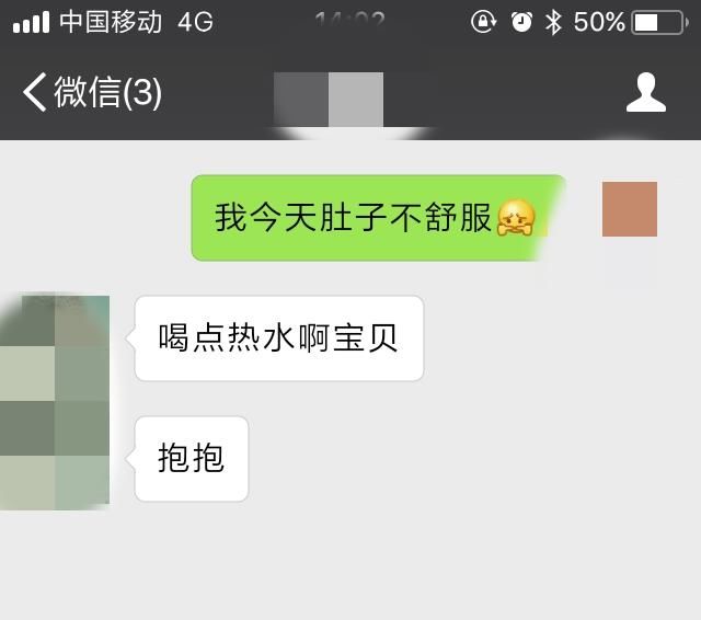 让你“多喝热水”的男朋友赶紧“丢掉”！这是朋友不是男朋友！