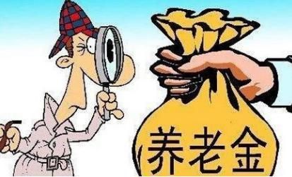 吉林省退休人员基本养老金如何调整？