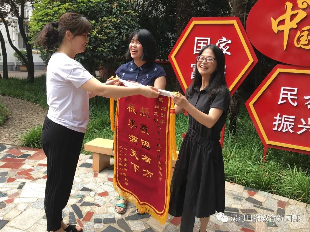 市实验家长毕业季小学难忘体育为老师送上锦小学师恩考试图片