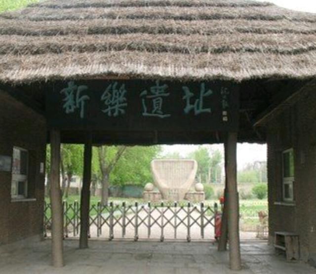 原始社会母系氏族公社村落遗址代表新乐遗址随笔东北篇七