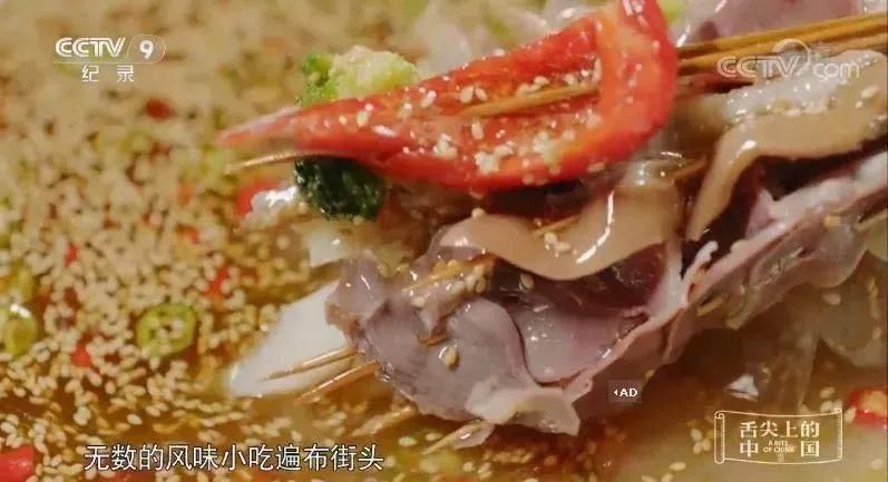 舌尖3里的乐山串串、凉糕火了！除了美食，这里还有……