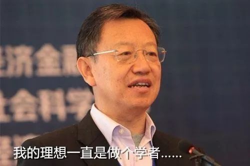 中国最富学者:复旦大学一教授身家100亿引热议