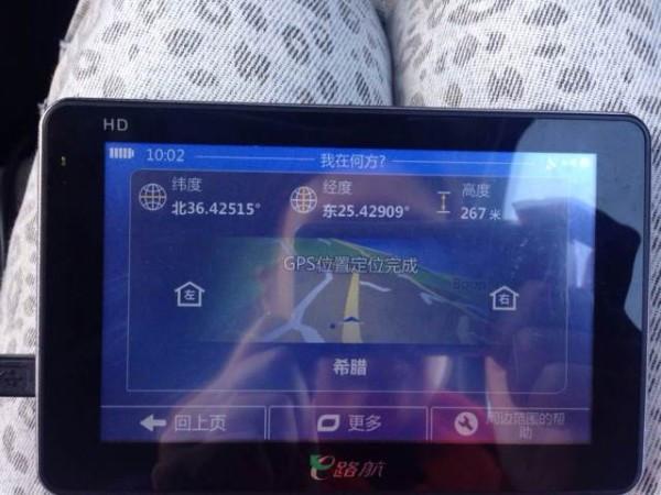 神州租车异地还车费