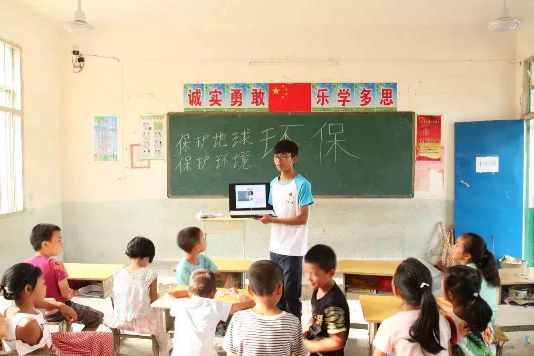 2019暑假短期支教志愿者招募