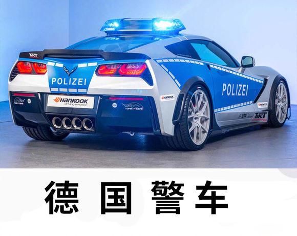 盘点各国警车，网友：迪拜一看就很有钱，俄罗斯应该叫警坦