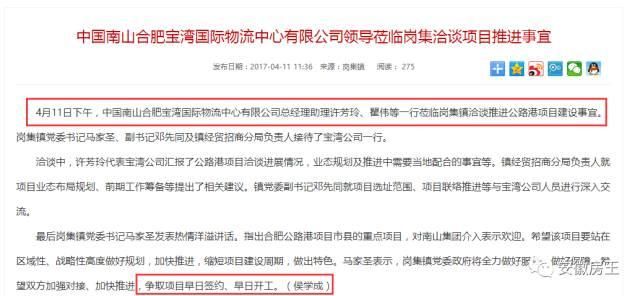 丰县人口2021_丰县大圆球(3)