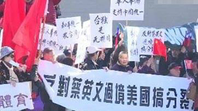 蔡英文黑户口总统过境美国刷存在感